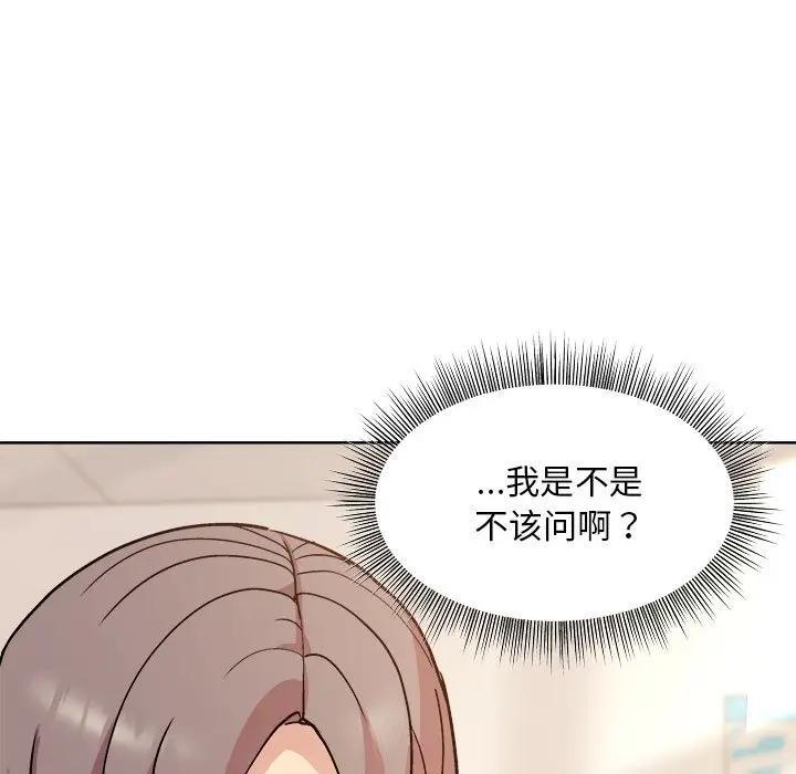 第3话 - 第192.jpg页