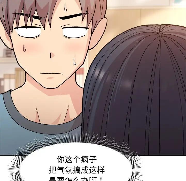 第3话 - 第193.jpg页