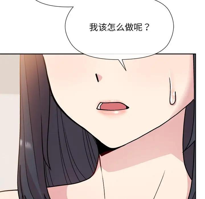第3话 - 第195.jpg页