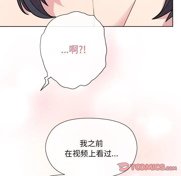 第3话 - 第196.jpg页