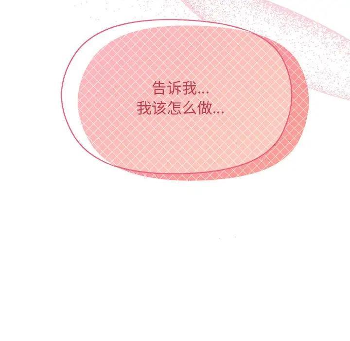 第3话 - 第202.jpg页