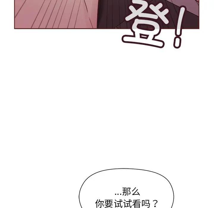 第3话 - 第209.jpg页