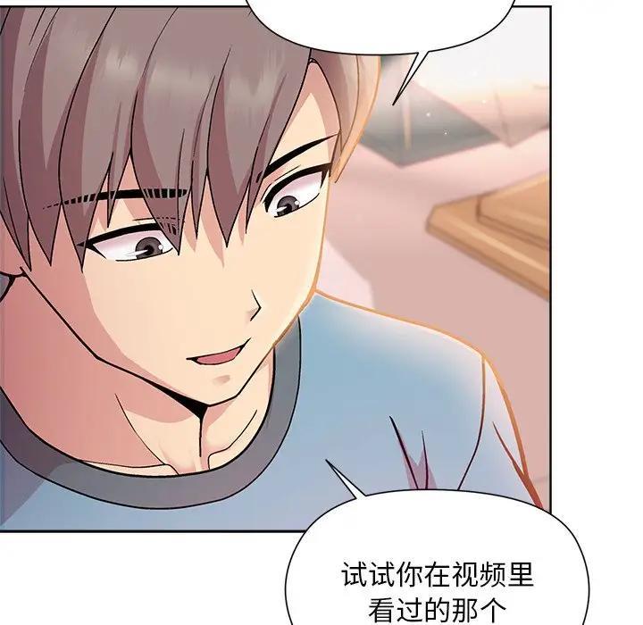 第3话 - 第210.jpg页