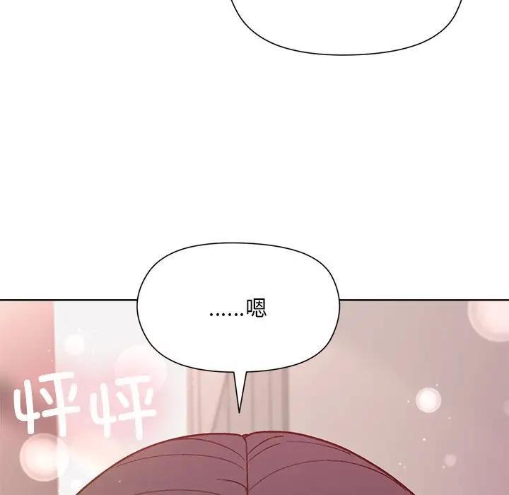 第3话 - 第211.jpg页