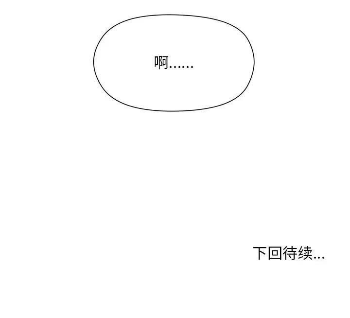 第3话 - 第214.jpg页