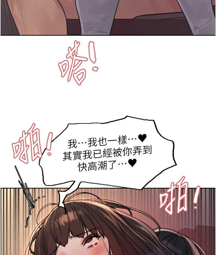 第2季 第25话-新妖王候选人登场 - 第3.jpg页
