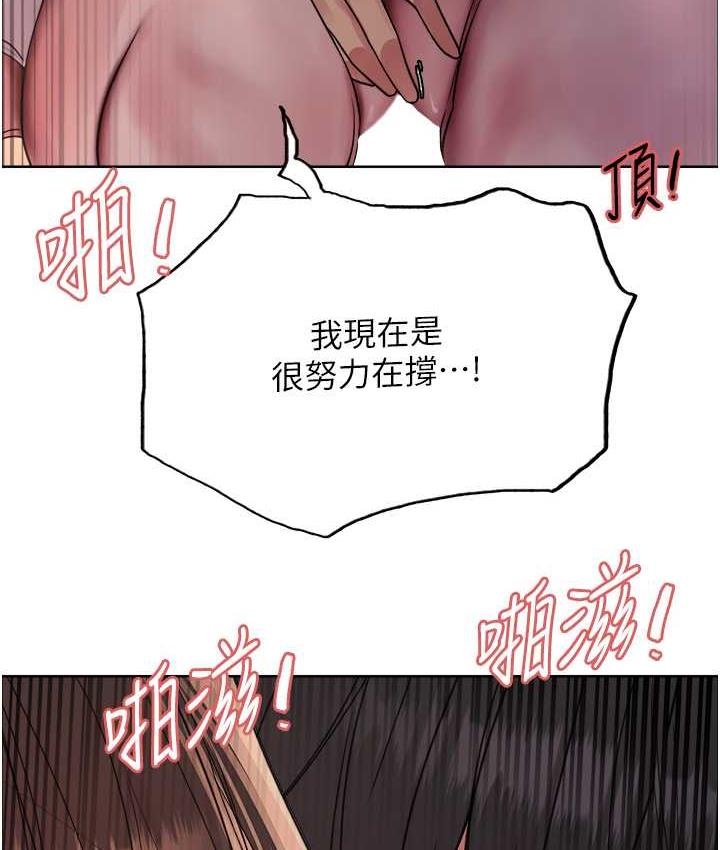第2季 第25话-新妖王候选人登场 - 第5.jpg页