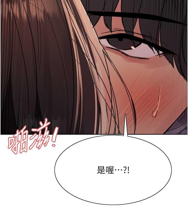 第2季 第25话-新妖王候选人登场 - 第6.jpg页