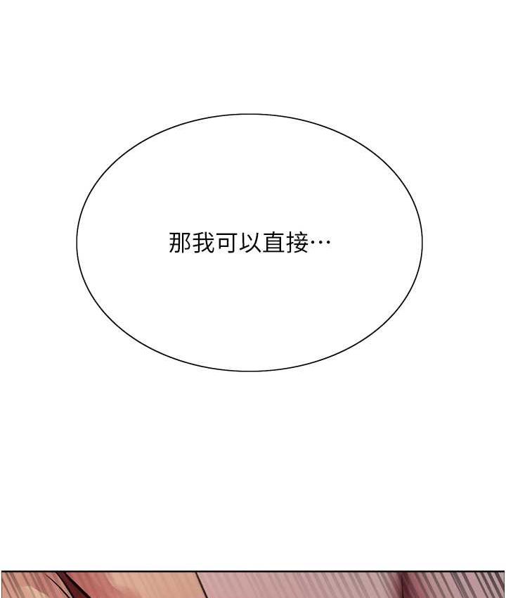 第2季 第25话-新妖王候选人登场 - 第7.jpg页