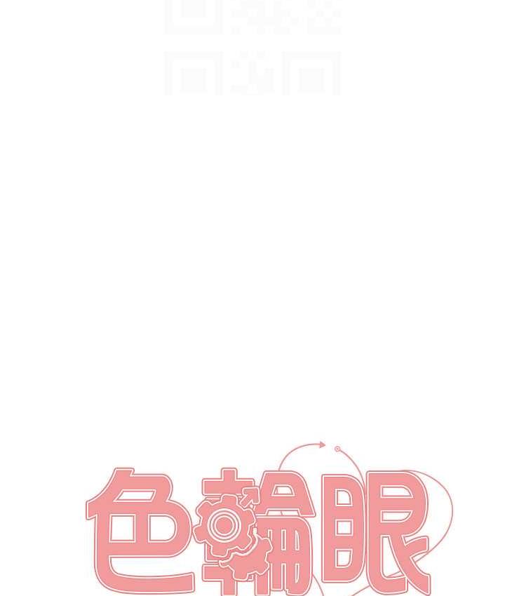 第2季 第25话-新妖王候选人登场 - 第15.jpg页