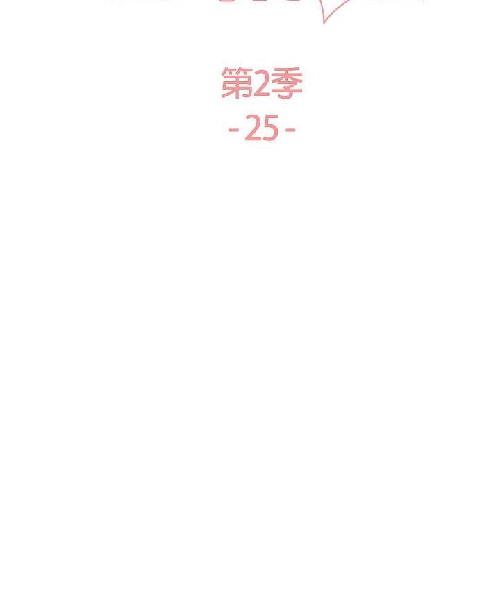 第2季 第25话-新妖王候选人登场 - 第16.jpg页