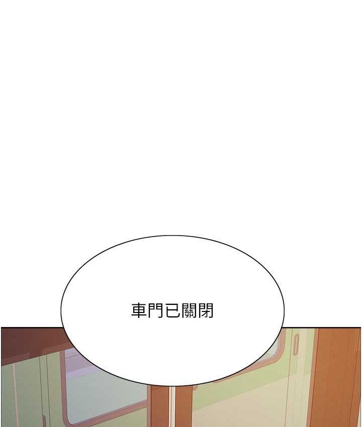 第2季 第25话-新妖王候选人登场 - 第18.jpg页