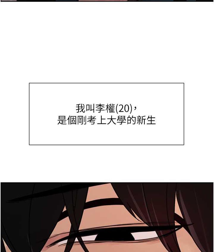 第2季 第25话-新妖王候选人登场 - 第21.jpg页