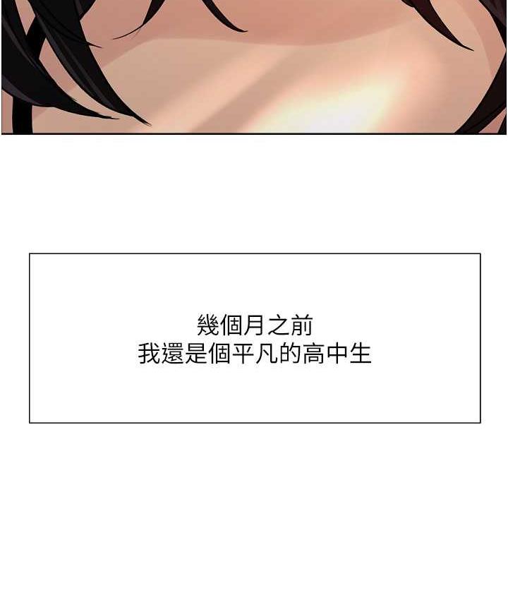 第2季 第25话-新妖王候选人登场 - 第22.jpg页