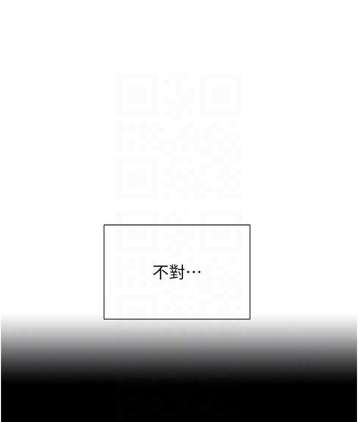 第2季 第25话-新妖王候选人登场 - 第23.jpg页