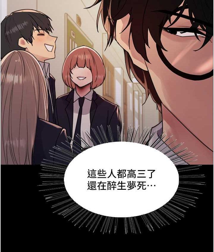 第2季 第25话-新妖王候选人登场 - 第28.jpg页