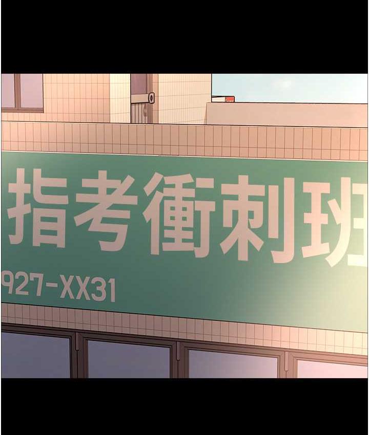 第2季 第25话-新妖王候选人登场 - 第30.jpg页