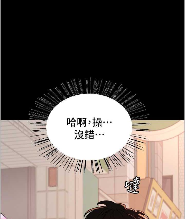 第2季 第25话-新妖王候选人登场 - 第31.jpg页