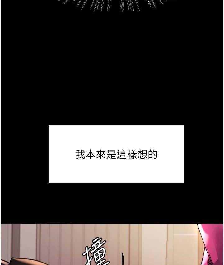 第2季 第25话-新妖王候选人登场 - 第33.jpg页