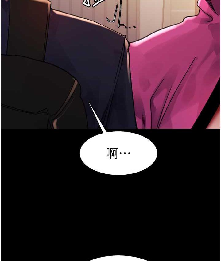 第2季 第25话-新妖王候选人登场 - 第34.jpg页
