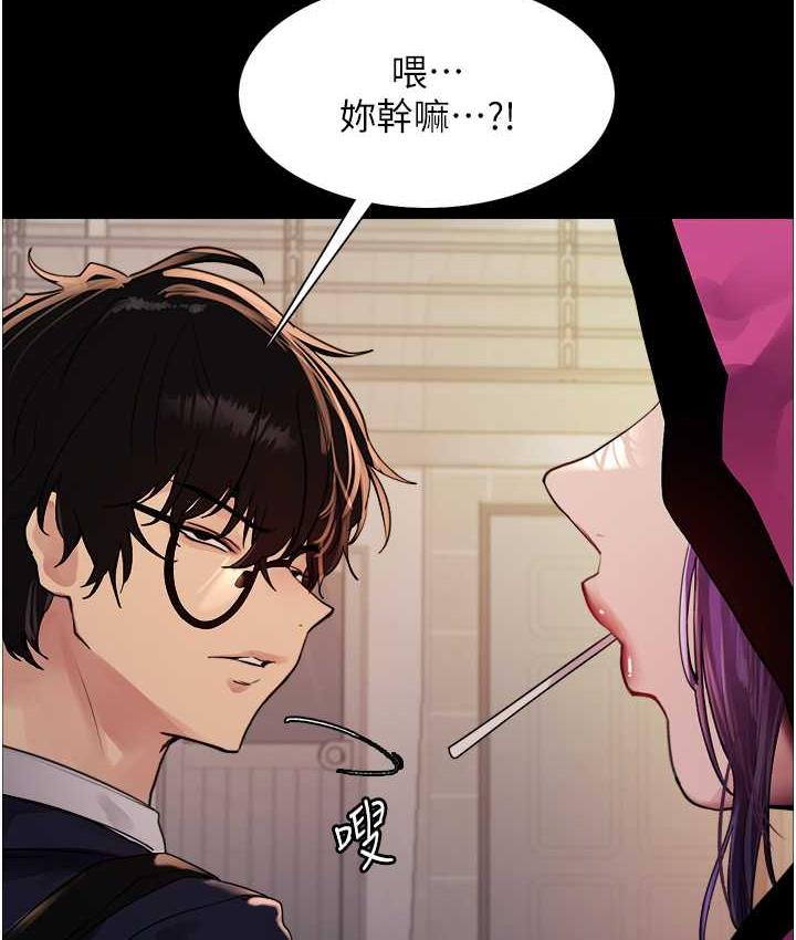 第2季 第25话-新妖王候选人登场 - 第35.jpg页