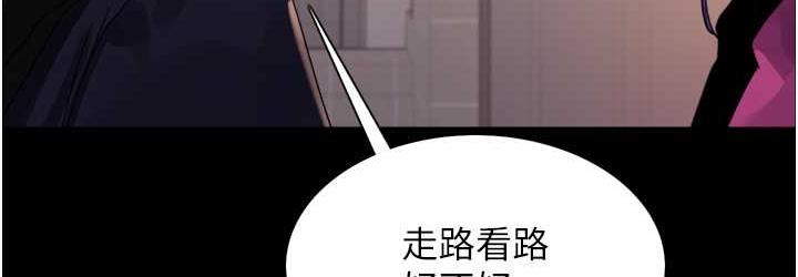 第2季 第25话-新妖王候选人登场 - 第36.jpg页