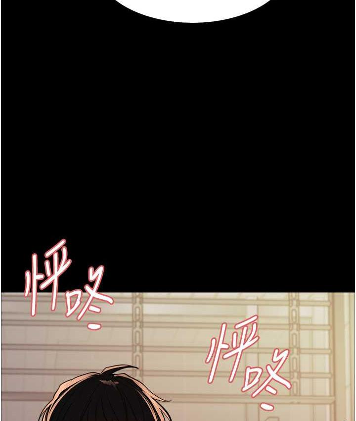 第2季 第25话-新妖王候选人登场 - 第45.jpg页