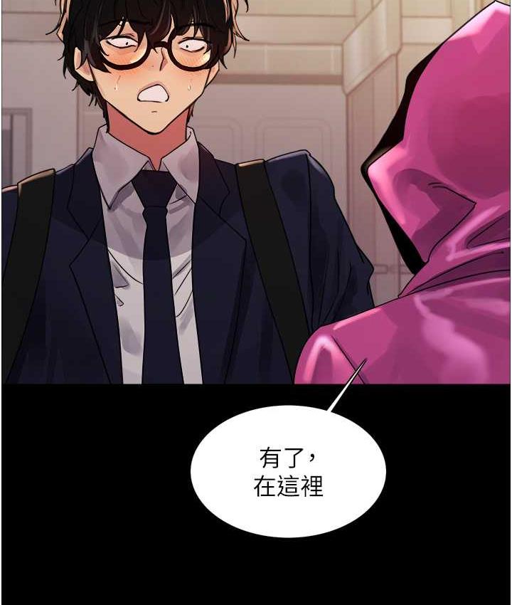 第2季 第25话-新妖王候选人登场 - 第46.jpg页