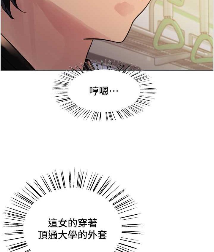 第2季 第25话-新妖王候选人登场 - 第54.jpg页