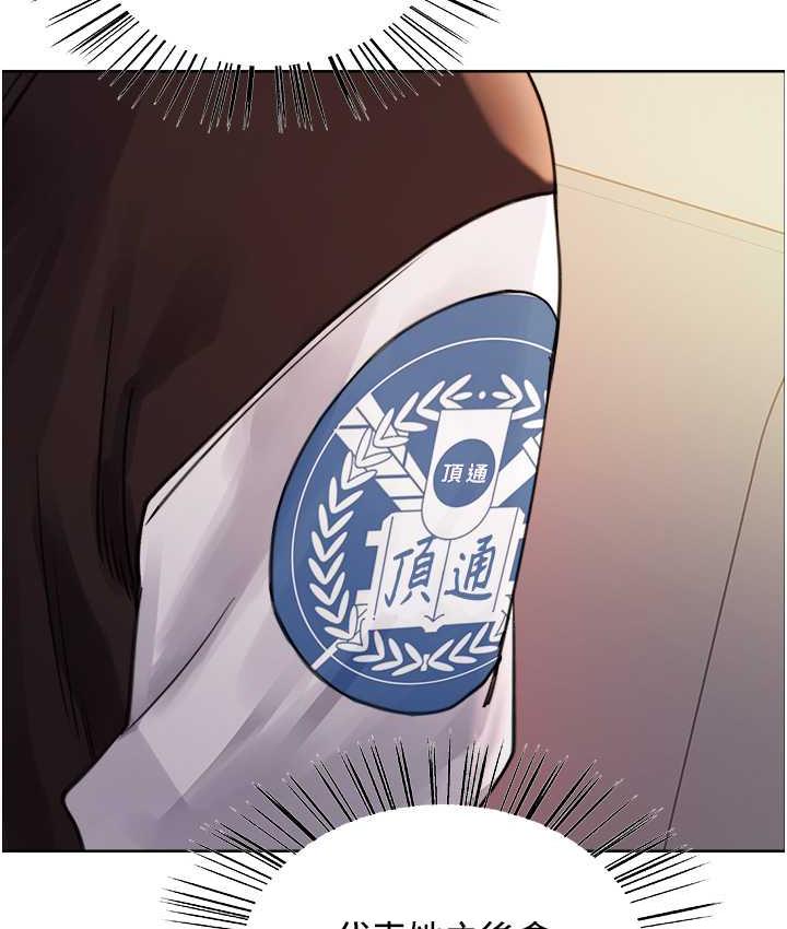 第2季 第25话-新妖王候选人登场 - 第55.jpg页