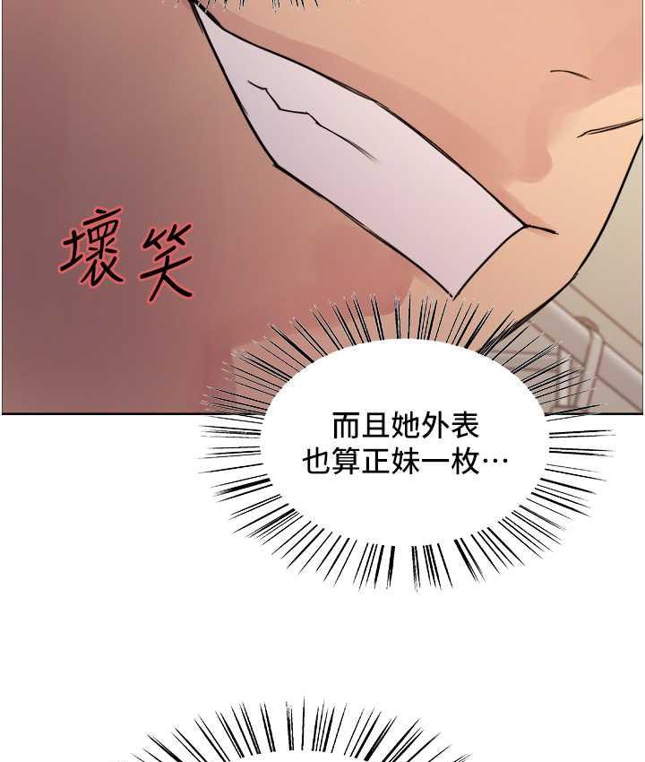 第2季 第25话-新妖王候选人登场 - 第57.jpg页