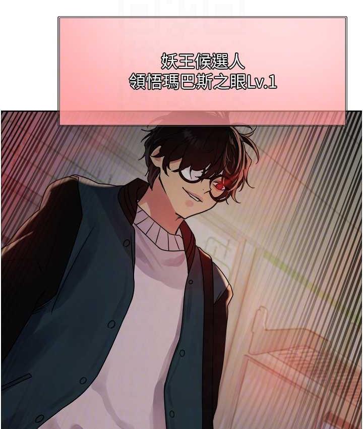第2季 第25话-新妖王候选人登场 - 第61.jpg页