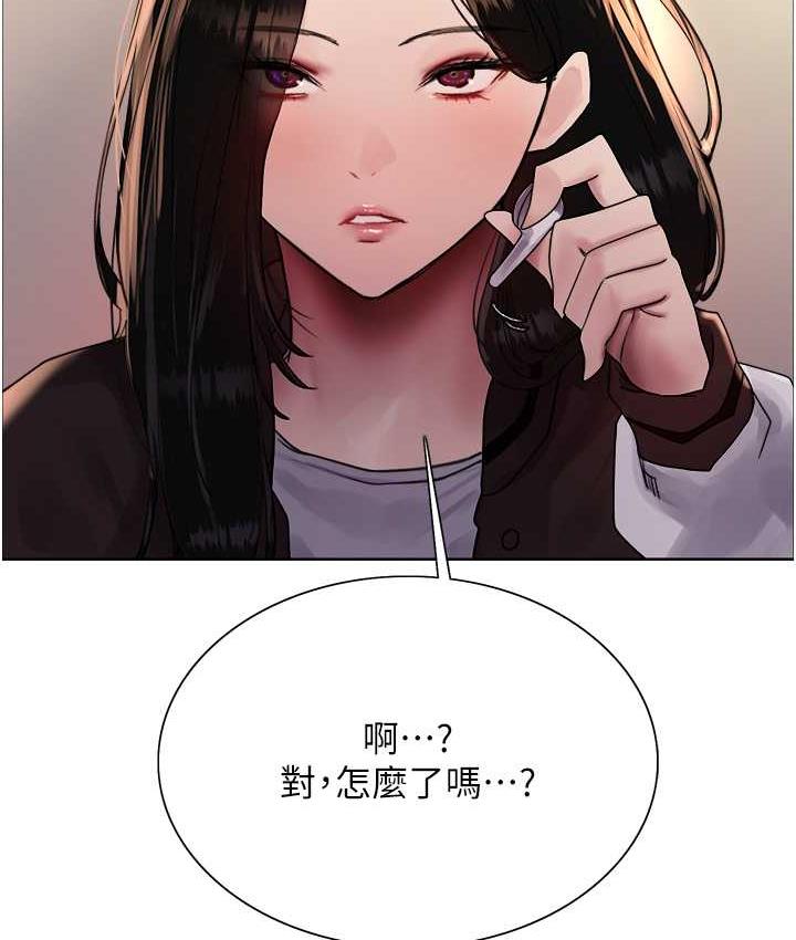 第2季 第25话-新妖王候选人登场 - 第64.jpg页