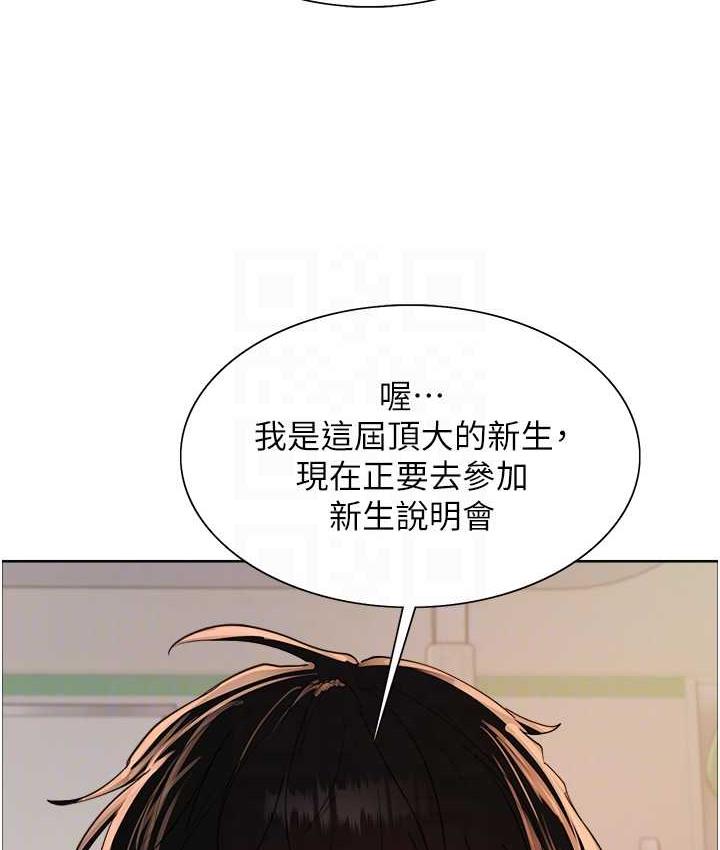 第2季 第25话-新妖王候选人登场 - 第65.jpg页
