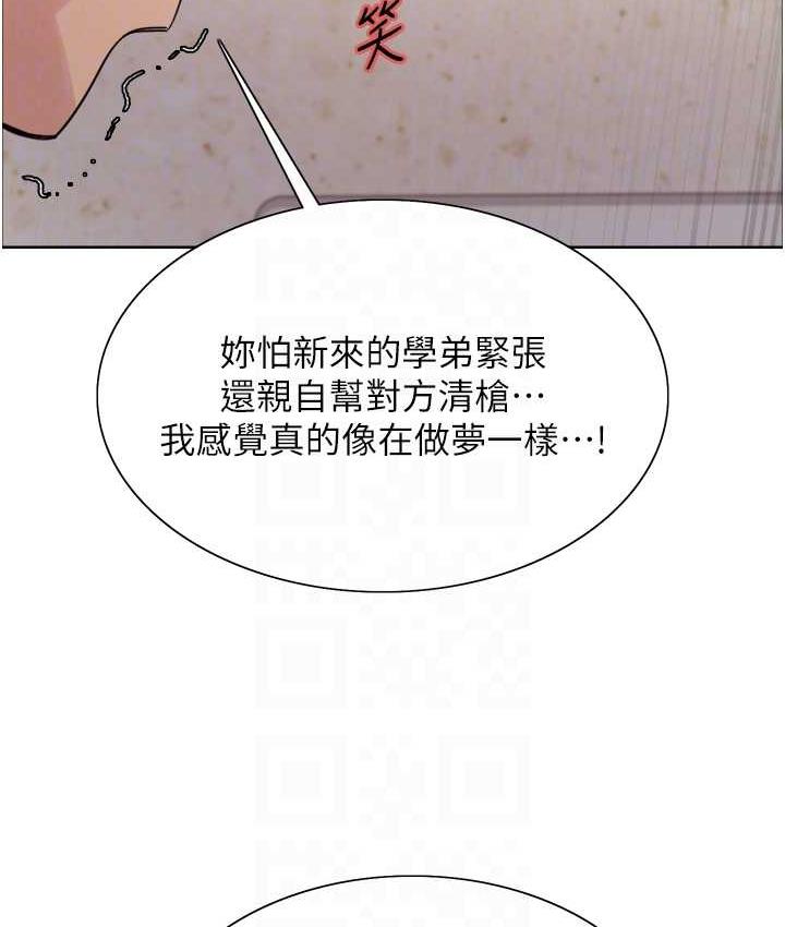 第2季 第25话-新妖王候选人登场 - 第78.jpg页