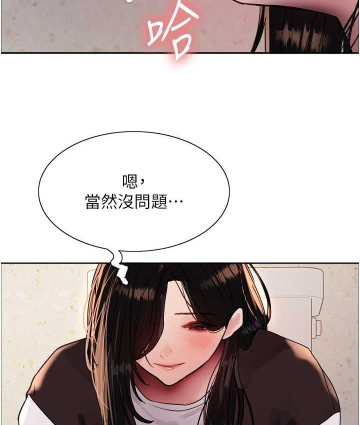 第2季 第25话-新妖王候选人登场 - 第87.jpg页
