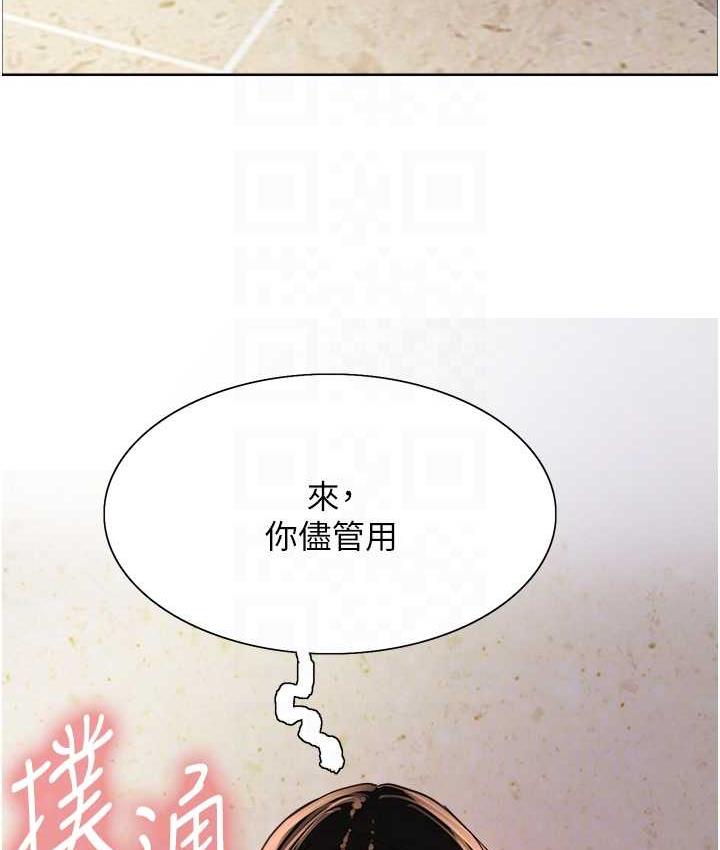 第2季 第25话-新妖王候选人登场 - 第90.jpg页