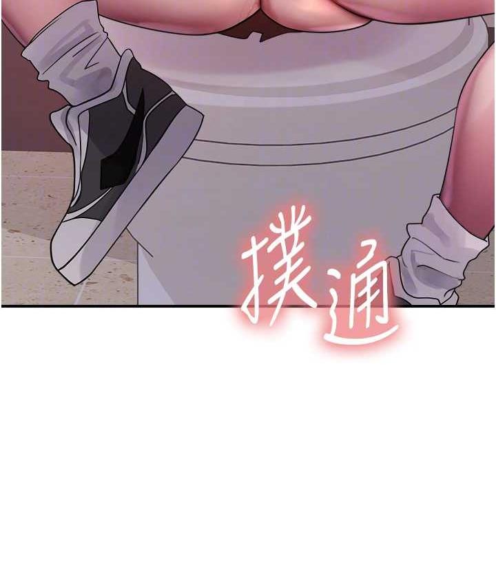 第2季 第25话-新妖王候选人登场 - 第92.jpg页