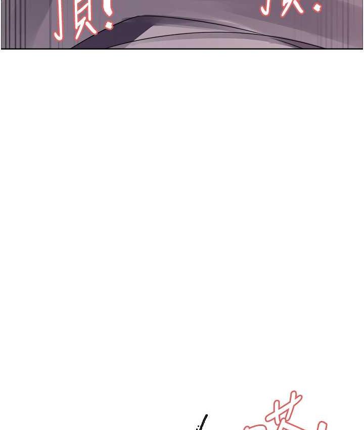 第2季 第25话-新妖王候选人登场 - 第101.jpg页