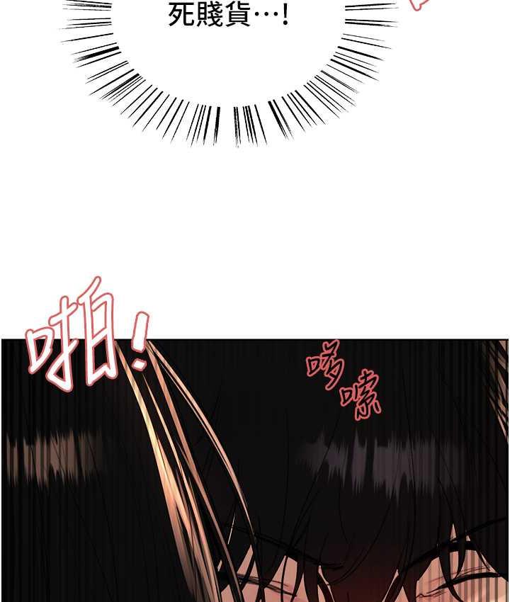 第2季 第25话-新妖王候选人登场 - 第103.jpg页
