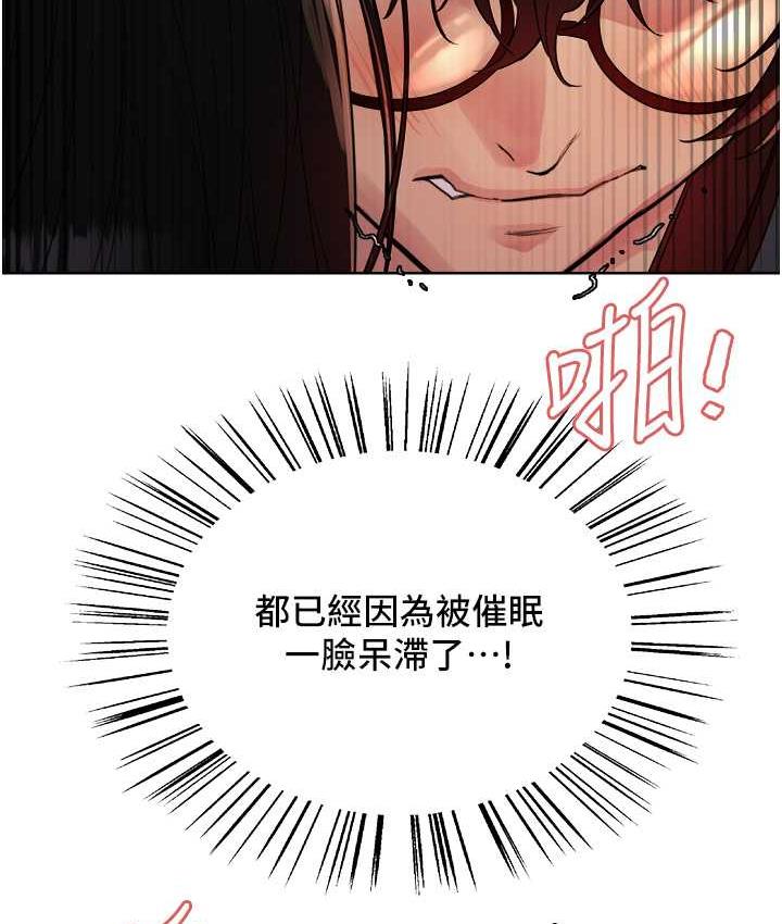 第2季 第25话-新妖王候选人登场 - 第104.jpg页
