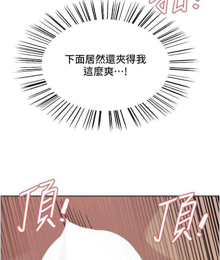 第2季 第25话-新妖王候选人登场 - 第106.jpg页