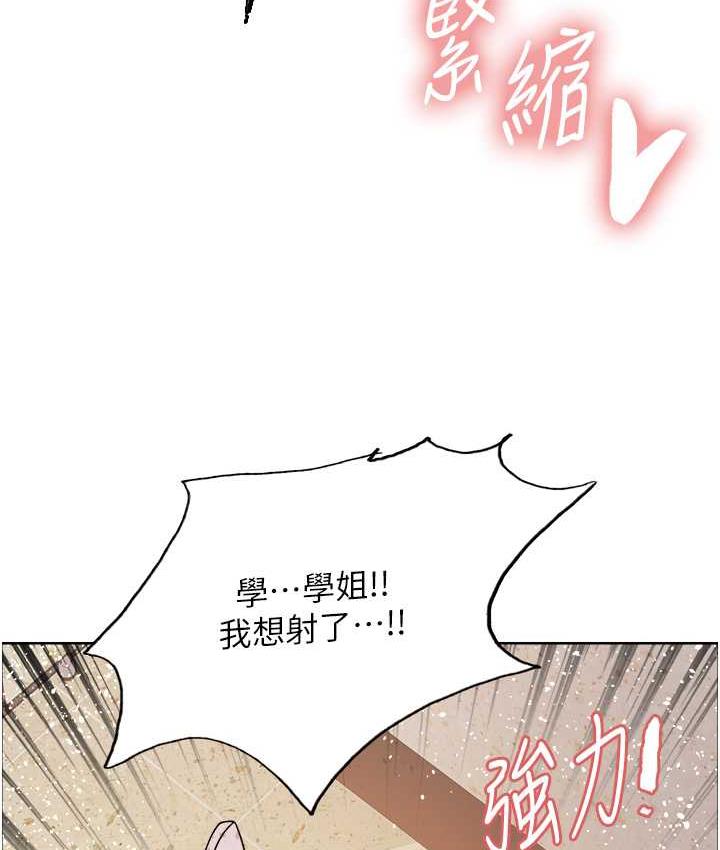 第2季 第25话-新妖王候选人登场 - 第112.jpg页