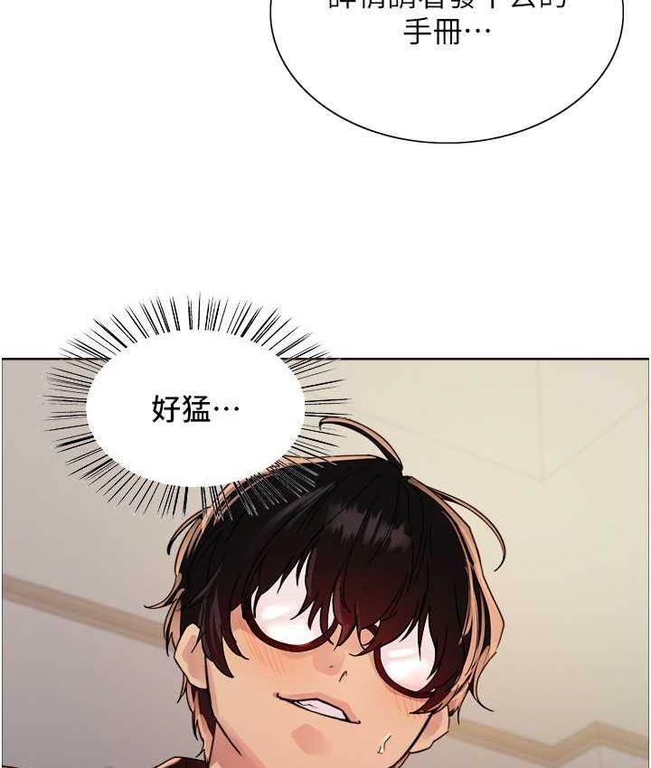 第2季 第25话-新妖王候选人登场 - 第121.jpg页