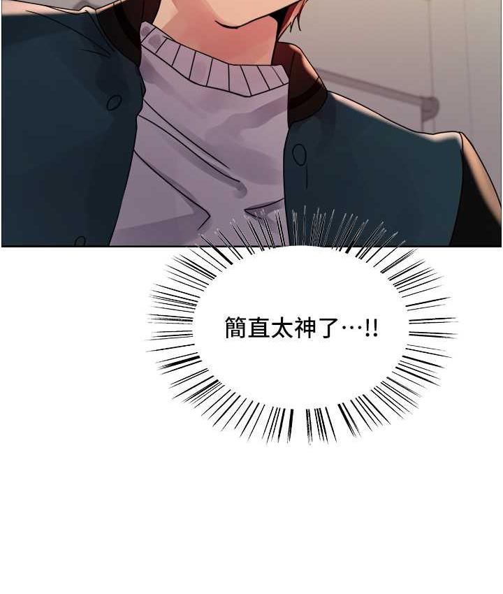 第2季 第25话-新妖王候选人登场 - 第122.jpg页