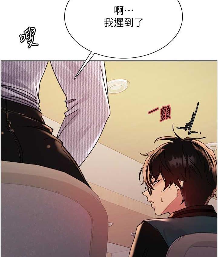 第2季 第25话-新妖王候选人登场 - 第129.jpg页