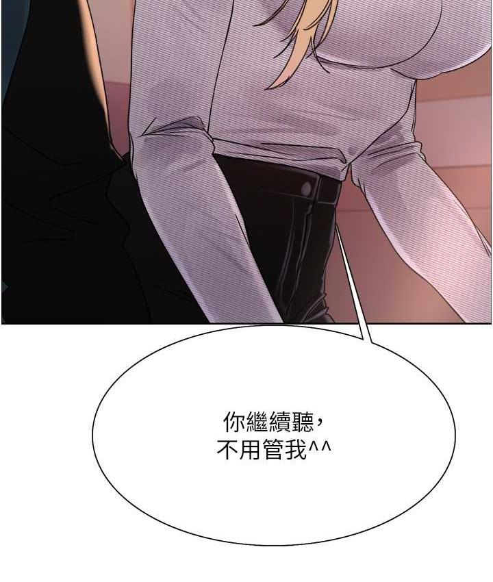 第2季 第25话-新妖王候选人登场 - 第132.jpg页