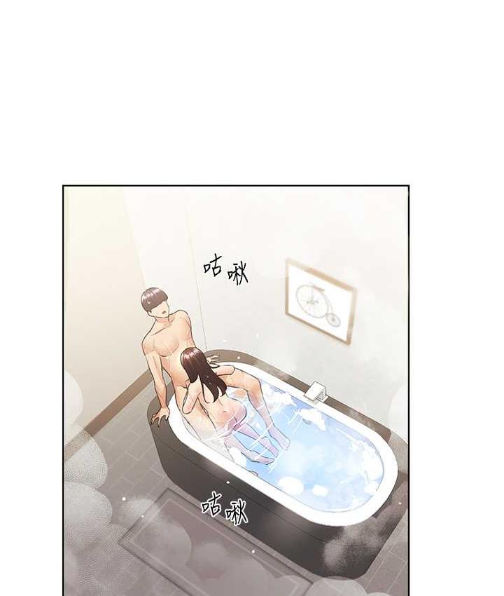 第42话-那两个地方都好舒服♥ - 第12.jpg页