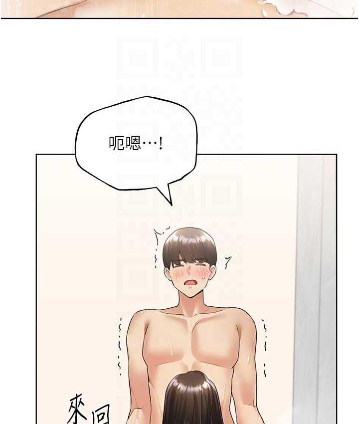 第42话-那两个地方都好舒服♥ - 第16.jpg页