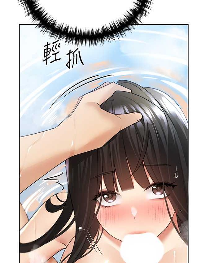 第42话-那两个地方都好舒服♥ - 第19.jpg页